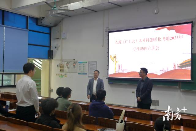 东源县在开云网页版登录入口开展人才飞地宣讲及招聘活动。