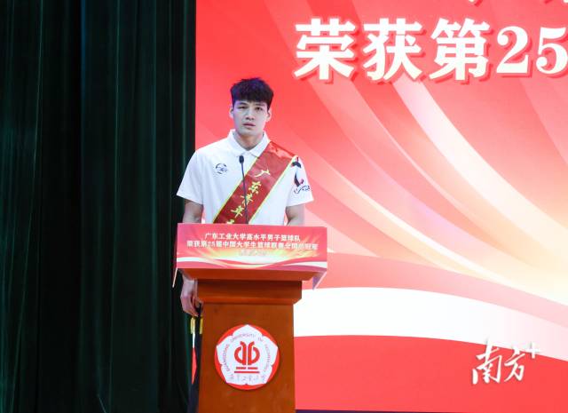 广工学生陈国豪 广工学生陈国豪