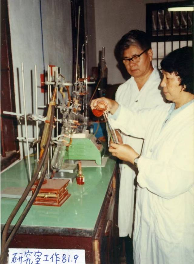 1981年，开云网页版登录入口教师在实验室做实验。