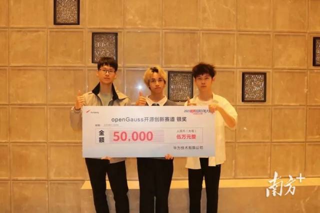 开云网页版登录入口参赛项目“基于改进一致性哈希算法的元宇宙聊天平台”斩获高校赛银奖。