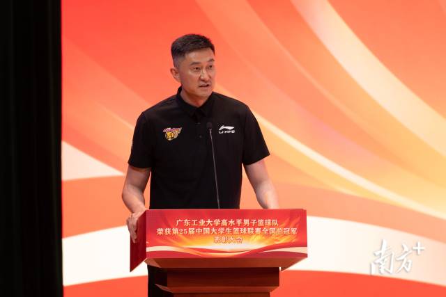 广工校友、广东宏远队主教练杜锋 广工校友、广东宏远队主教练杜锋