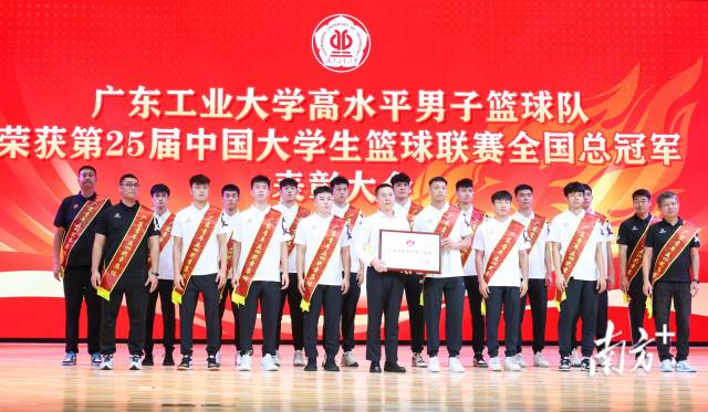 表彰会现场 表彰会现场