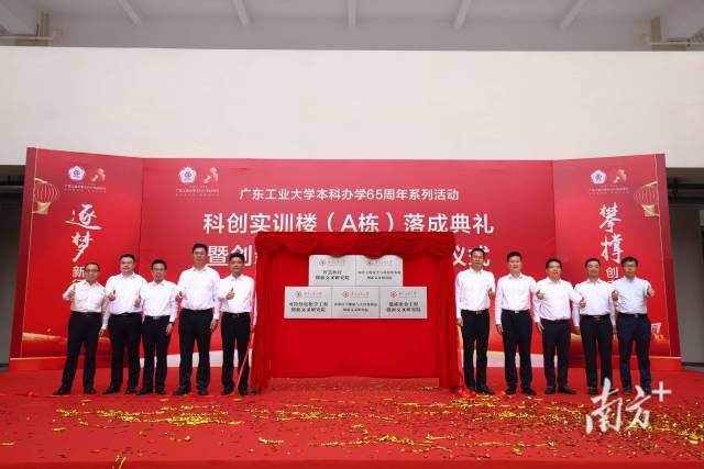 创新交叉研究院入驻揭牌。 创新交叉研究院入驻揭牌。