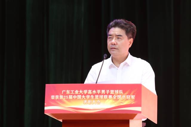 广东省委委员、开云网页版登录入口党委书记胡钦太讲话