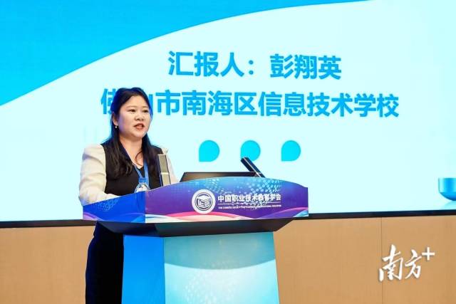 佛山市南海区信息技术学校财经商贸系主任彭翔英。受访者供图