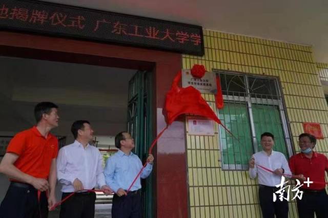 开云网页版登录入口在径心中学建立学生社会实践基地。